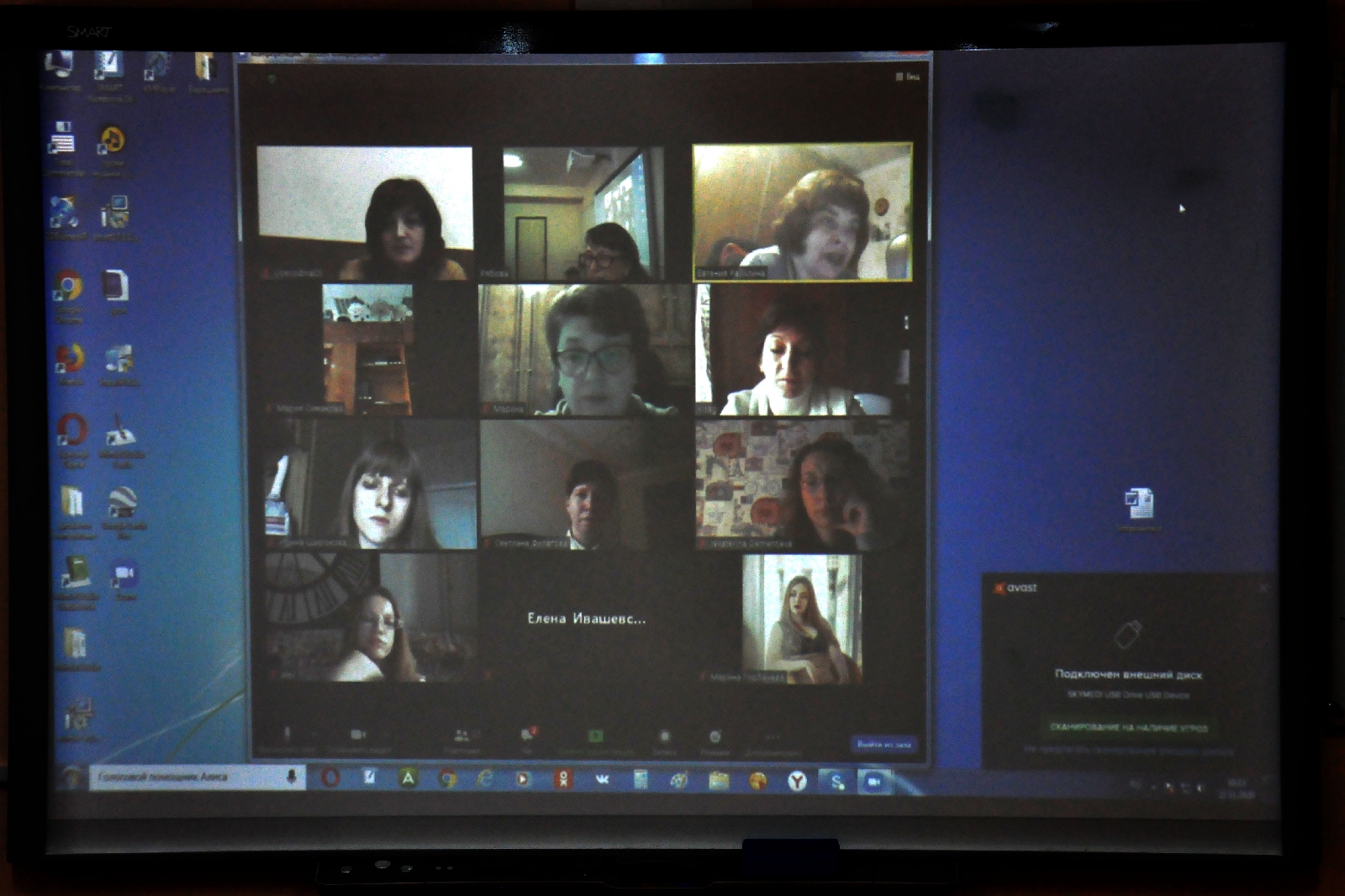 27 ноября 2020 г. на кафедре ИИиК прошла III Межрегиональная научно-практическая конференция Культура: проблемы теории, истории, практики